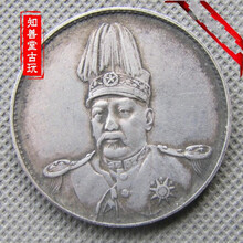 【能吹响  仿古】真银银元 传世包浆袁大头高帽共和纪念币一元袁大头银元银币