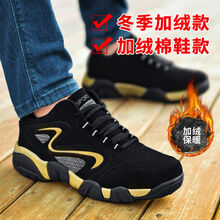 酋狼 秋冬季新款男孩运动鞋10岁中童11男生12大童13初中生14学生跑步鞋 黑金加绒 棉鞋 38