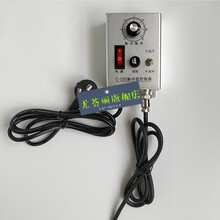 数字智能调频震动盘直线自动送料机振动盘控制器调速器配件开关 控制器