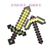 我的世界武器泡沫钻石剑镐二合一周边玩具游戏头套装道具玩具MC MC金剑镐一套 均码