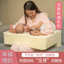 Twin angels双胞胎喂奶神器哺乳枕头环垫多功能护腰神器 浅灰色(适合产后140斤以下）