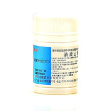 鹏鹞 消旋山莨菪碱片5mg*100T