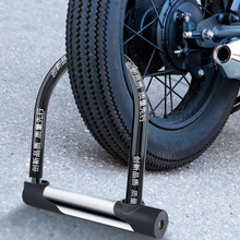 菱动力 摩托车锁电瓶电动车锁 防撬防盗锁抗液压剪U型锁 LDL-8850B