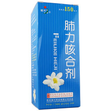 健兴 肺力咳合剂 150ml 清热解毒镇咳祛痰 用于痰热犯肺所引起的咳嗽痰黄支气管哮喘气管炎 1盒