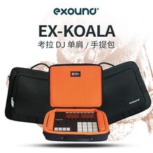 exound koala dj 考拉便携包 NI Maschine加厚便携海绵防震 Koala mini (NI MIKRO适用)