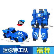 迷你特工队X玩具变形机器人金刚弗特x塞米儿童男孩机甲露西雷套装 【加大号-变形机甲】弗特