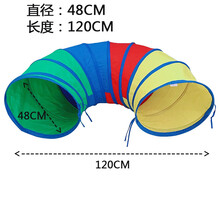 元旦礼物感统训练爬行筒儿童隧道帐篷阳光彩虹隧道婴幼儿钻洞器材 弯管隧道