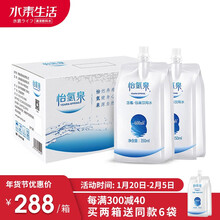 水素生活 商品搜索 京东