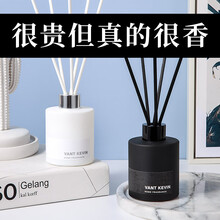 全季禅茶无火香薰精油用室内持久熏香威斯汀白茶五星酒店香氛 薰衣草(怡人伴眠)-中