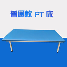 PT床 康复训练用床 PT 训练床（电动升降） 普通PT床