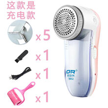 剃毛机去毛球修剪器直插式毛衣服物除毛球器刮吸毛器脱打毛机神器 粉色充电款+5刀头+粘毛器