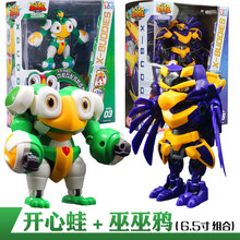 星原小宝 星原小宝变形机器人玩具经典拼装男孩动物机甲星宝海蓝龟 开心蛙+巫巫鸦(6点5寸经典版变形) 买即送礼