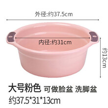 泡脚桶过小腿泡脚盆家用塑料洗脚盆洗脚桶足浴盆按摩高深桶 蜜桃粉 没有滚轮 足浴盆【优等品】【无】