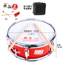 新宝 军鼓11/13/14 英寸小军鼓 西洋乐器鼓儿童洋鼓 乐器小鼓 13英寸型小军鼓配军鼓包