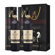 超市	莫高 赤霞珠干红葡萄酒 18年树龄红酒 750ml*2 圆筒双支礼盒装