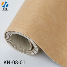 PVC塑胶地板革加厚耐磨防水商用幼儿园医院工程地胶水泥地直接铺 KN0801(少于10平方) 2.0mm