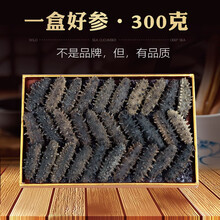 海芝屋 品质干海参干货深海底播海参淡干刺参精选可配送礼盒300g 品质淡干26-39只