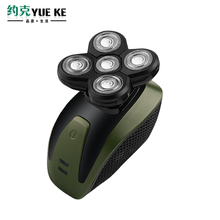 约克五头剃须刀大功率剃光头神器自刮光头专用胡须刀剃胡子 充电式智能男士刮胡刀全身水洗 光头理发器成人 军绿色 精品单机+收纳包