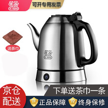 吉谷（K·KOU） 电热水壶常规款定制限量版土豪金火山岩珍珠白智能恒温烧水壶食品级304不锈钢电水壶 TA001不锈钢