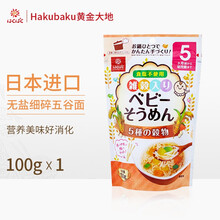 hakubaku 黄金大地 日本进口 非辅食 婴儿面条无盐宝宝面条营养儿童面条 碎碎面 五谷细碎面 100g/袋*1