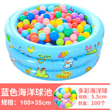 诺澳 宝宝海洋球池波波球池充气三环钓鱼池沙池 婴幼儿童洗浴玩具游泳池加厚戏水池套装 100蓝色cm+100个海洋球