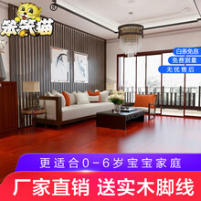 笨笨猫欧式原木多层实木多层通用复合木地板家用家庭环保耐磨防水地暖12mm地板 15mm地板 BBM197全包价 15mm