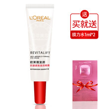 【自营配送】欧莱雅复颜紧致滋润眼霜7.5ml(女士眼霜呵护眼周视黄醇pro淡纹黑眼圈眼袋） 1支装7.5ml