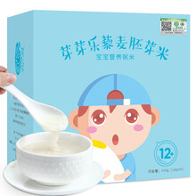 芽芽乐藜麦胚芽米 12+营养粥米 有机五常稻花香2号新米 5袋独立包装250g 12月+ 藜麦胚芽米