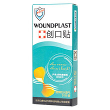 第一时间创可贴高弹透气防水家用轻巧透气止血贴家庭常备创口贴弹性防磨脚贴 弹性防水72mm*19mm/片*10片/盒 1份
