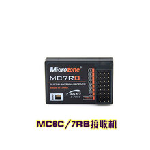 6通道2.4g航模遥控器MC6C 6B升级版接收机穿越机固定翼四轴车船模定制款 MC7RB接收机 左手油门