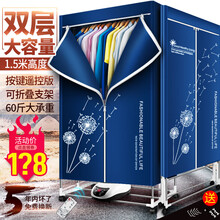 卡西道夫干衣机烘干机家用不锈钢可折叠干衣柜衣架带布罩婴儿宝宝衣服小型烘衣机宿舍省电速干衣大容量大功率 两层大风力快速干衣 深邃蓝色