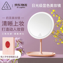 3CE 化妆镜镜子带灯台式led智能美妆镜补光梳妆镜七夕情人节生日礼物送女朋友送老婆礼盒装