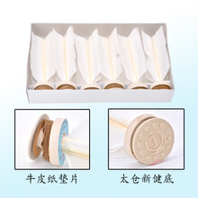 太仓新健牌羽毛毽球 比赛专用毽子橡胶底纸垫片教委指定用球 纸垫 J字底 白色羽毛6支