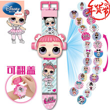 迪士尼礼物国潮风儿童玩具手表卡通投影宝宝幼儿女孩3-6岁男孩艾莎公主奥特曼发光 惊喜娃娃翻盖手表(