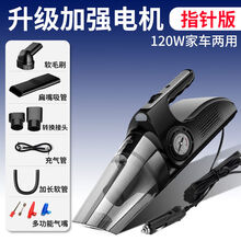 车载吸尘器充气泵  车载吸尘器充气泵汽车用无线充电车内家两用强力专用大功率四合一 A.有线 活动款四合一多功能