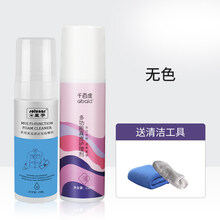 皮衣清洁剂去污保养油护理真皮夹克清洗绵羊皮专用免洗家用干洗店 皇宇皮衣清洁剂+护理剂无色【送毛巾+手套】