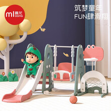 曼龙宝宝滑滑梯室内秋千组合家用玩具大号加高儿童小型游乐场滑梯  恐龙滑梯-五合一组合