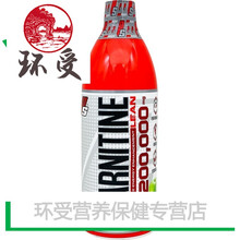 左旋肉碱200000液态体左旋肉碱20万100次 二十万 浅绿色