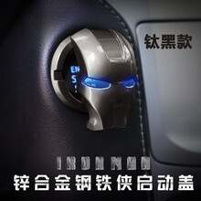 依喃 一键启动装饰盖/一键启动改装 按钮保护盖/无钥匙进入内饰装饰件 丰田卡罗拉雷凌凯美瑞RAV4汉兰达威驰致炫亚洲龙 珍珠银