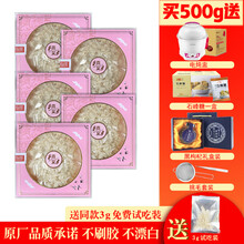 燕碎100g印尼干盏碎孕妇1斤500g燕窝碎50克散装粗碎燕窝碎燕 粗碎500g不刷胶不漂白