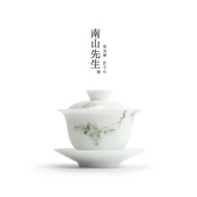 南山先生 马尾松手绘盖碗茶杯陶瓷功夫茶具茶碗家用白瓷三才盖碗 手绘马尾松盖碗