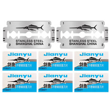 吉列剑鱼不锈钢双面刀片手动剃须刀锋利锋速刮胡刀片老式剃须刀片 剑鱼30片装（6小盒）