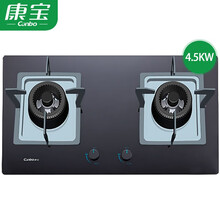 康宝（Canbo）燃气灶家用 双灶煤气炉具 嵌入式天然气液化气灶台煤气猛火大火力灶具 天然气 4.5KW
