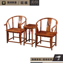 蒲澜家居国全实木明式素圈椅三件套纯手工苏梨京瓷家具苏作工艺榫卯结构原木烫蜡打蜡环保无漆整装 PLQT11圈椅三件套