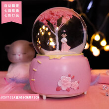 叶罗丽水晶球 梦幻樱花水晶球音乐盒女孩公主旋转八音盒儿童女生生日礼物送女友 粉裙汉服(自动飘雪+音乐+彩灯 )中号