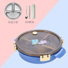 芮家德儿童分格餐盘304不锈钢宝宝家用幼儿园小学生饭盒注水保温托盘吃饭碗辅食圆形餐具卡通可爱防摔防烫 蓝色（笑脸分格）+304餐具