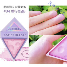 小澳叮芝士奶酪腮红猫和老鼠联名橘色粉色高光裸妆自然小澳丁芝心 04香芋奶酪