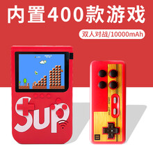 腾异游戏机掌机充电宝掌上对战sup充电复古迷你便携式怀旧款礼盒游戏机儿童益智礼物俄罗斯方块FC魂斗罗 SUP游戏机充电宝（400款游戏对战版）红色
