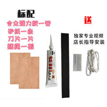 中音次中音高音萨克斯弯脖脖管进口软木片维修配件 工具 特级软木6片送工具4件套