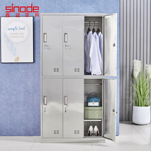 鑫诺 文件柜 不锈钢衣柜员工储物柜办公柜6门更衣柜201不锈钢